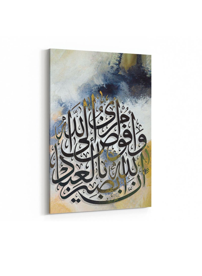 LOWHA Framed Canvas Wall Art Stretched Over Wooden Frame with islamic Quran Surah Ghafir Painting - Image 4