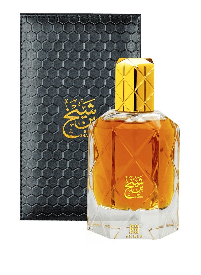 أحمد المغربي بن شيخ  - Image 2