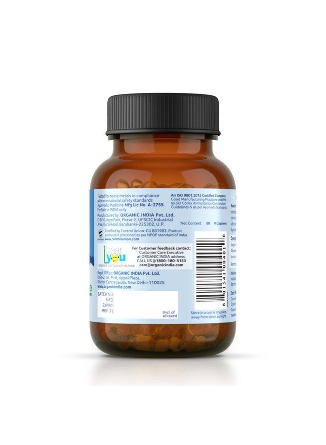 Organic India أورجانيك إنديا بويل كير 60 كبسولة نباتية (عبوة من 3) - Image 3