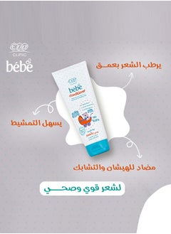 Eva Clinic Bebe Conditioner with Natural Oils 200ml  - Image 2