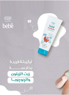 Eva Clinic Bebe Conditioner with Natural Oils 200ml  - Image 3