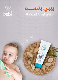 Eva Clinic Bebe Conditioner with Natural Oils 200ml  - Image 4
