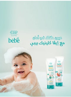 Eva Clinic Bebe Conditioner with Natural Oils 200ml  - Image 5