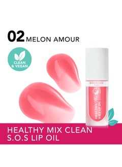 BOURJOIS PARIS Healthy Mix Clean S.O.S Lip Oil - 02 - Melon Amour, 4.5ml  - Image 2