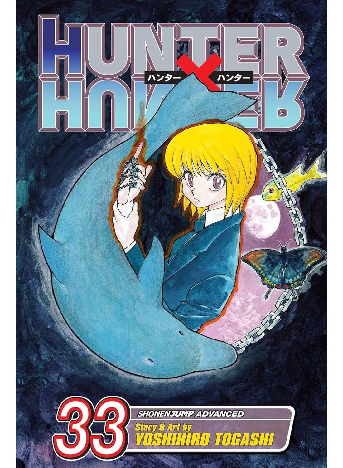 【33冊】HUNTER×HUNTER Hunter x Hunter, Vol. 33 | Best Price Egypt | Cairo, Giza