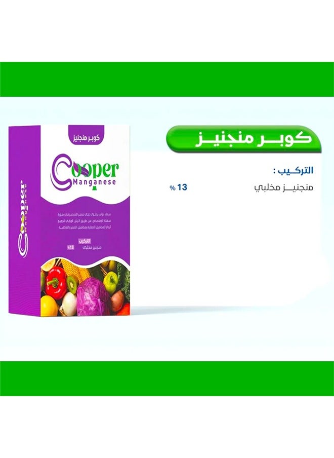Generic Soil fertilizers 