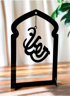 LOWHA Acrylic Decor Stand Holding a Ramadan Themed Arabic Word Inside  - Image 1