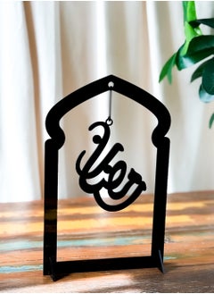 LOWHA Acrylic Decor Stand Holding a Ramadan Themed Arabic Word Inside  - Image 4