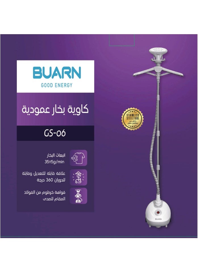 BUARN PROFESSIONAL 1580W Vertical Garment Steamer, 1.5L Water Tank for Continuous Steaming, Adjustable and Rotating Hanger, Stainless Steel Hose Nozzle - GS-06  - Image 2