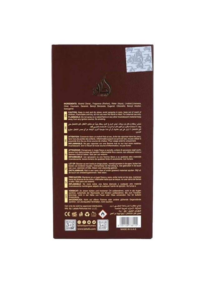 لطافة - عطر لاتافا يونيكس إترنال أود أو دي بارفيوم - 100مل | عطر عنبري خالد للرجال والنساء - Image 1