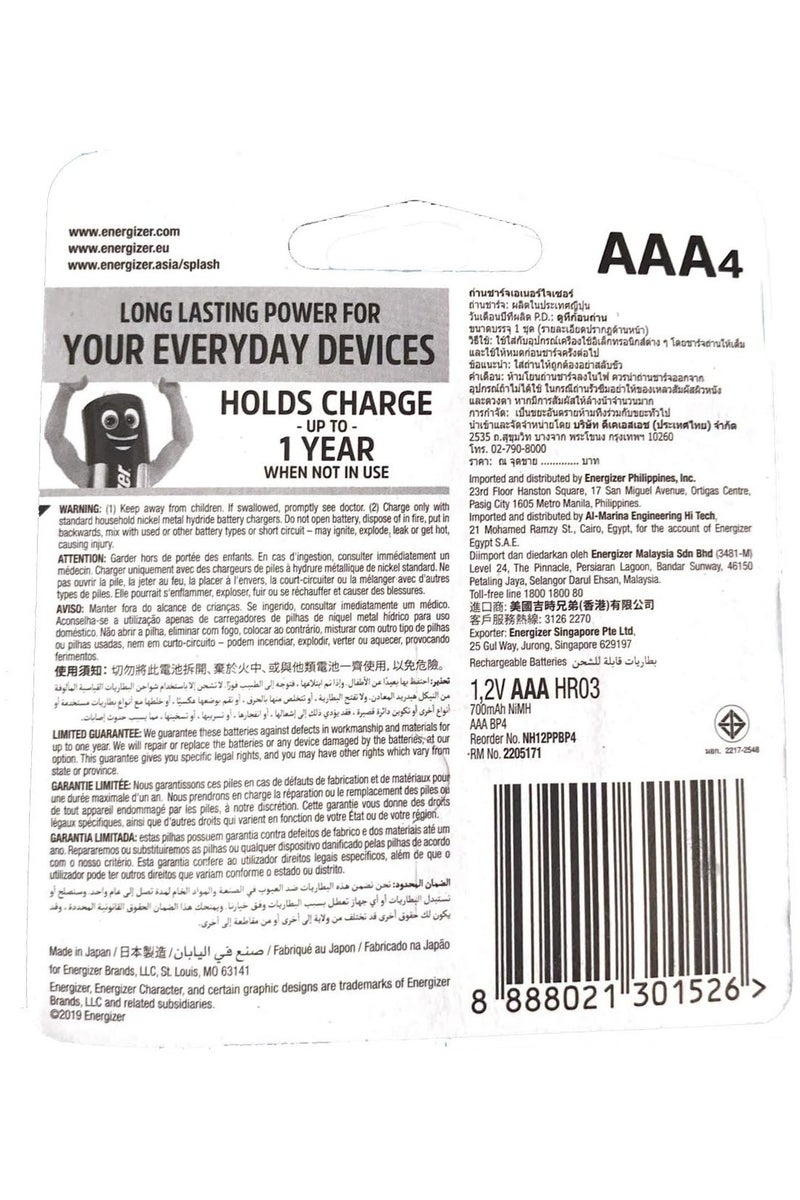 Energizer Recharge Power Plus AAA Batteries – Pack of 4, NiMH 700mAh Rechargeable Battery, Made in Japan - Image 2