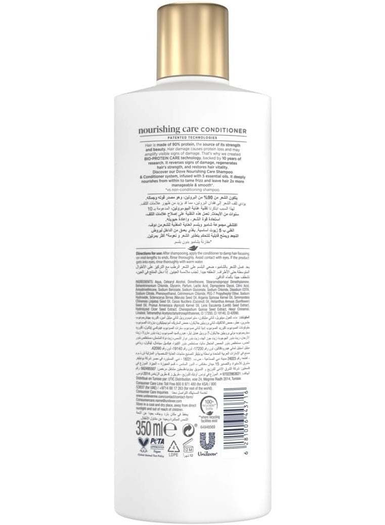 DOVE Conditioner 5 oils nourishing care, tames frizz for 2x smoother* hair, 350ml - Image 2