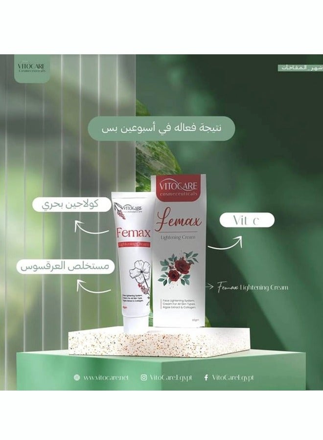 VITOCARE كريم فيماكس للتفتيح (60 جم) - Image 3