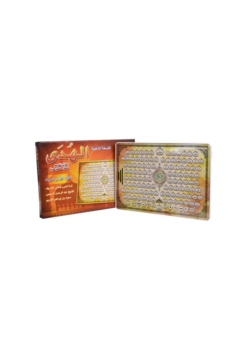 Alhuda IPad, the Entire Holy Quran, Sixty Hizb, Multiple Voices, Sheikhs, Educational for Children - Image 3