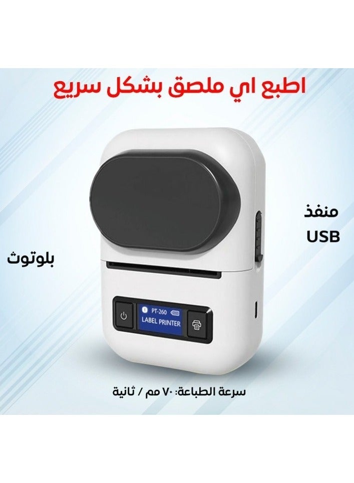DX2515 A portable wireless thermal printer for invoices, receipts and barcodes that works with Bluetooth, practical and easy to carry, 55 mm wide - Image 4