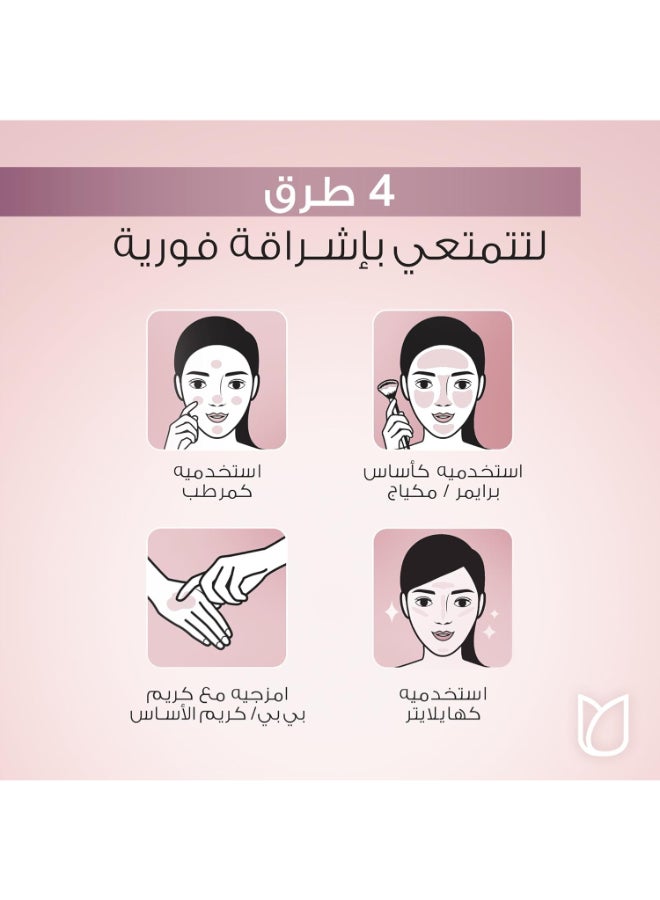 Pond's كريم ترطيب بوندز، إنستا برايت إضاءة بلون الوردي، 20 جرام - Image 5