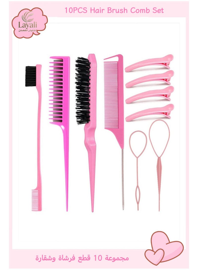 Layali 10 Pieces Hair Styling Comb Set, Teasing Hair Brush, Edge Brush Hair Tail Tools, Braid Tool Loop with Hair Clips, For Women Girls Kids Hair Stylists Braiding Backcombing (Pink) - Image 1