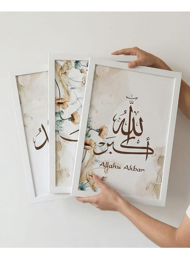 برواز جلاري مجموعة من 3 قطع فنية جدارية إسلامية - إطارات الخط العربي - ديكور حائط أكريليك - 30 × 40 سم لكل قطعة - إطار أبيض (النمط 04) - Image 3