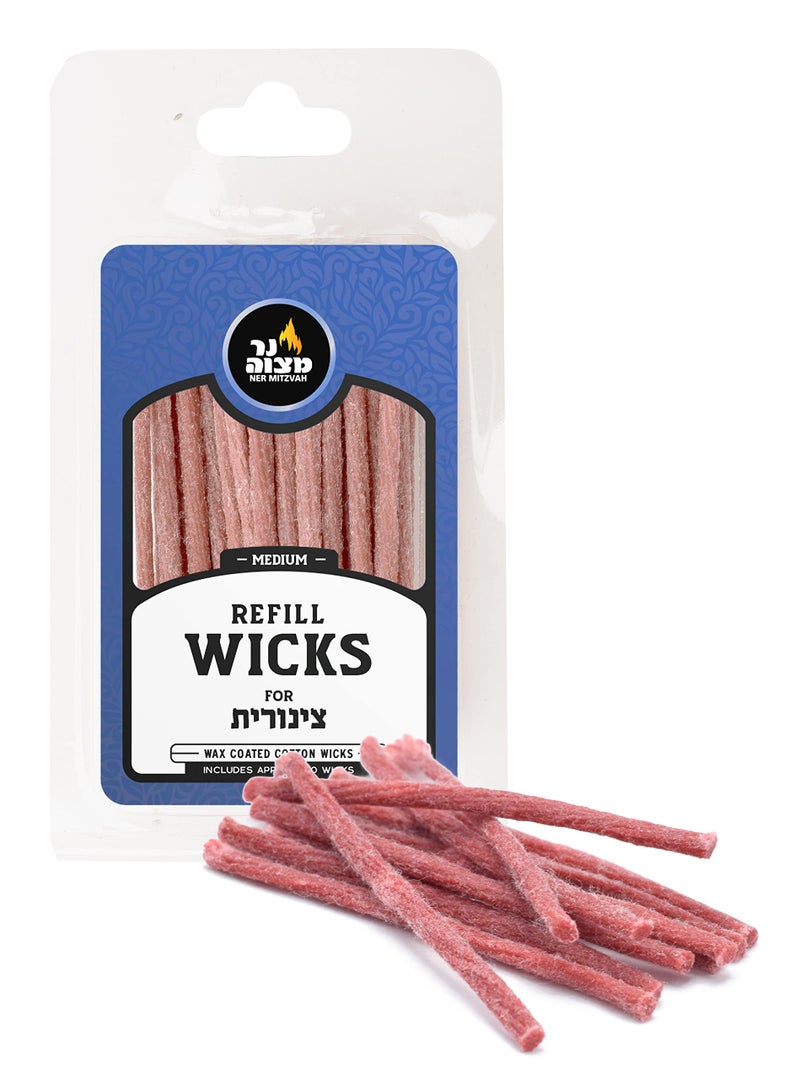 Ner Mitzvah Cotton Refill Wicks for Medium Tzinores Holders, Stand Up Replacement Wicks for Oil Cup Candle Lighting, Multipurpose Use (Pack of 50) - Image 1
