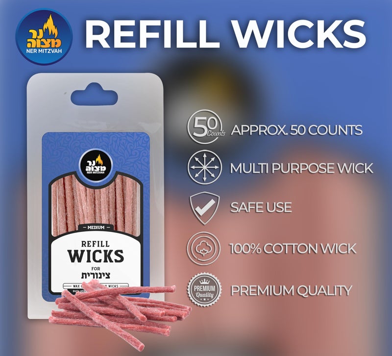 Ner Mitzvah Cotton Refill Wicks for Medium Tzinores Holders, Stand Up Replacement Wicks for Oil Cup Candle Lighting, Multipurpose Use (Pack of 50) - Image 2