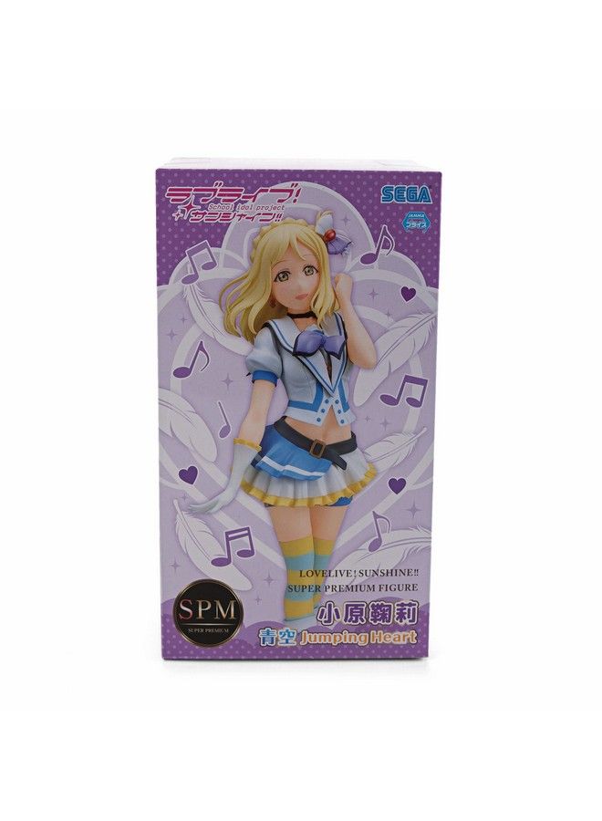 Love Live! Sunshine!! Aozora Jumping Heart Spm Super Premium Figure Mari Ohara, 8.6" - Image 5
