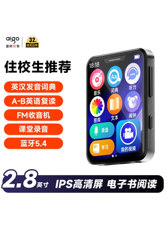 aigo مشغل Mp3/mp4 محمول مشغل موسيقى جهاز استماع باللغة الإنجليزية قاموس إنجليزي-صيني بشاشة كبيرة - Image 2