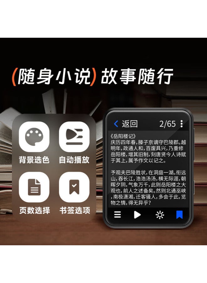 aigo مشغل Mp3/mp4 محمول مشغل موسيقى جهاز استماع باللغة الإنجليزية قاموس إنجليزي-صيني بشاشة كبيرة - Image 5