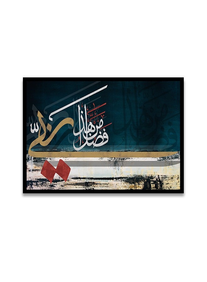 Marktna Canvas Wall Art For Wall Decoration Islamic Design With A Hollow Black Frame Size 120x80cm One Piece - Image 2