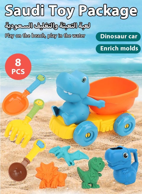 8PCS Dinosaur Beach Cart,Beach Toys Set，Bring dinosaur water bottle Children's beach toy buckewith Folding Bucket and Various Rich color Beach Shapes Toys Baby playing in water, playing with sand, digging tools, shovel Beach bucket playing in the water or Kids Sandcastle Construction Kit for 3+ Years Girls Boys