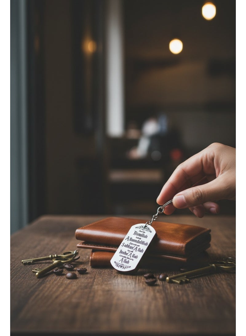 سلسلة مفاتيح إسلامية – حلقة مفاتيح محفور عليها عبارة "طاقة إيجابية" وكلمات عربية ملهمة للتذكير الدائم، تصميم معدني أنيق وهدية روحية للمسلمين - Image 4