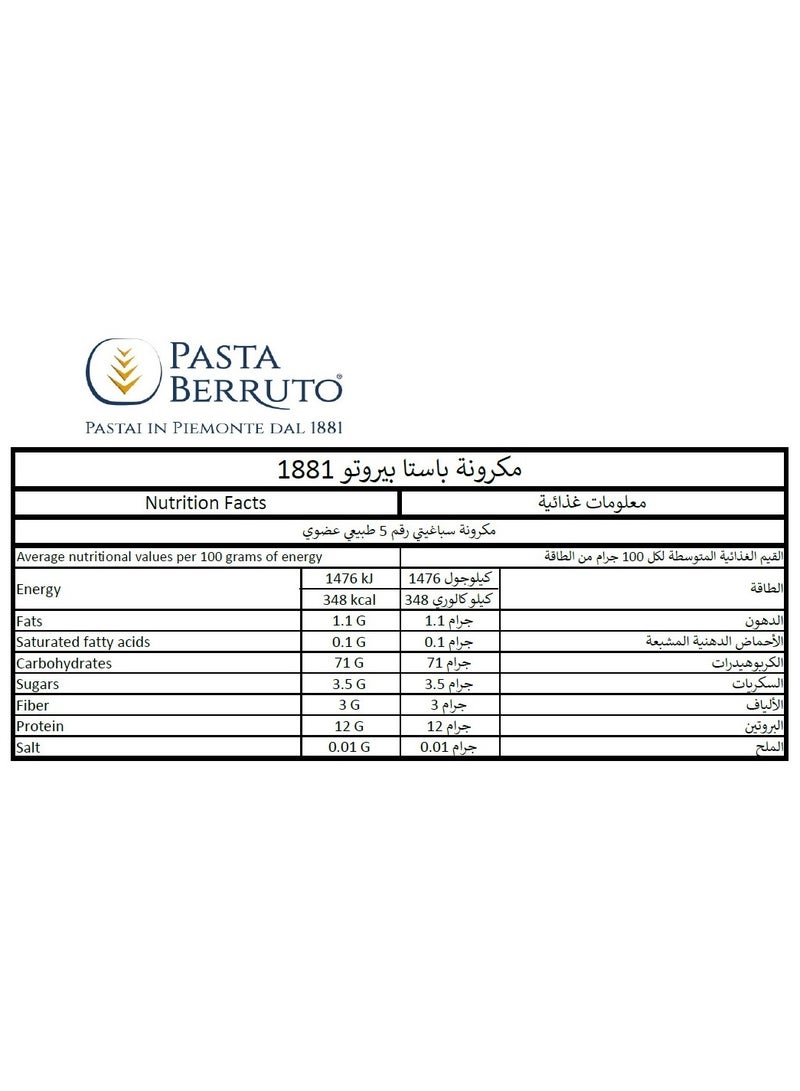 Pasta Berruto No 5 Natural Organic Spaghetti Pasta 500g - Image 2