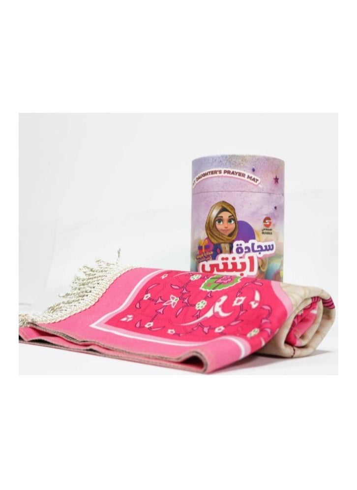 SUNDUS - Beautiful kids prayer rug - Image 1