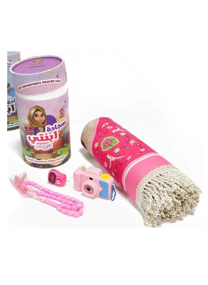 SUNDUS - Beautiful kids prayer rug - Image 1