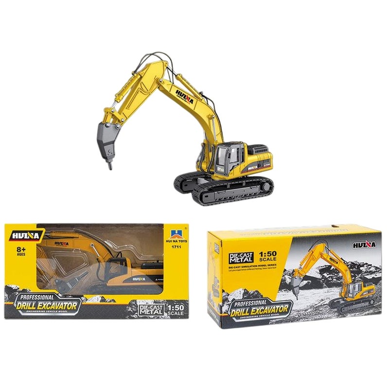 حفارة حفر 1/50 الحديدية - اصفر - 1711