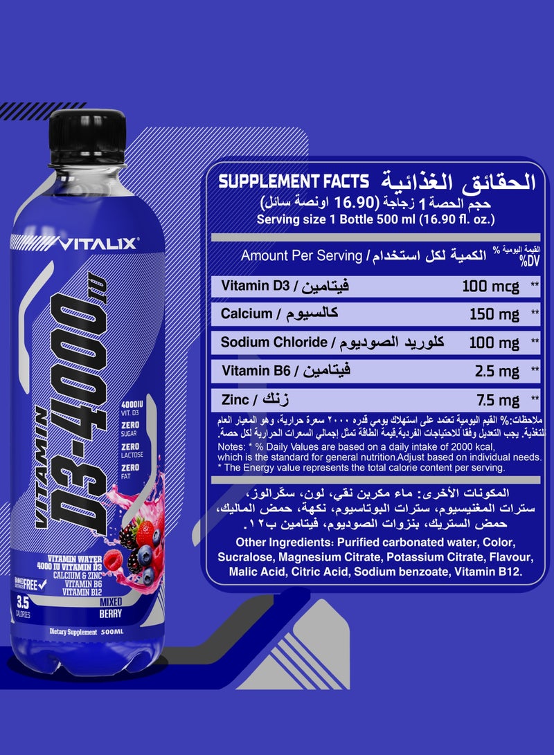 فيتاليكس فيتامين D3-4000 ماء فيتامين، نكهة المكس بيري خالٍ من السكر، مع الكالسيوم والزنك، 500 مل، عبوة من 12 قارورة - Image 2