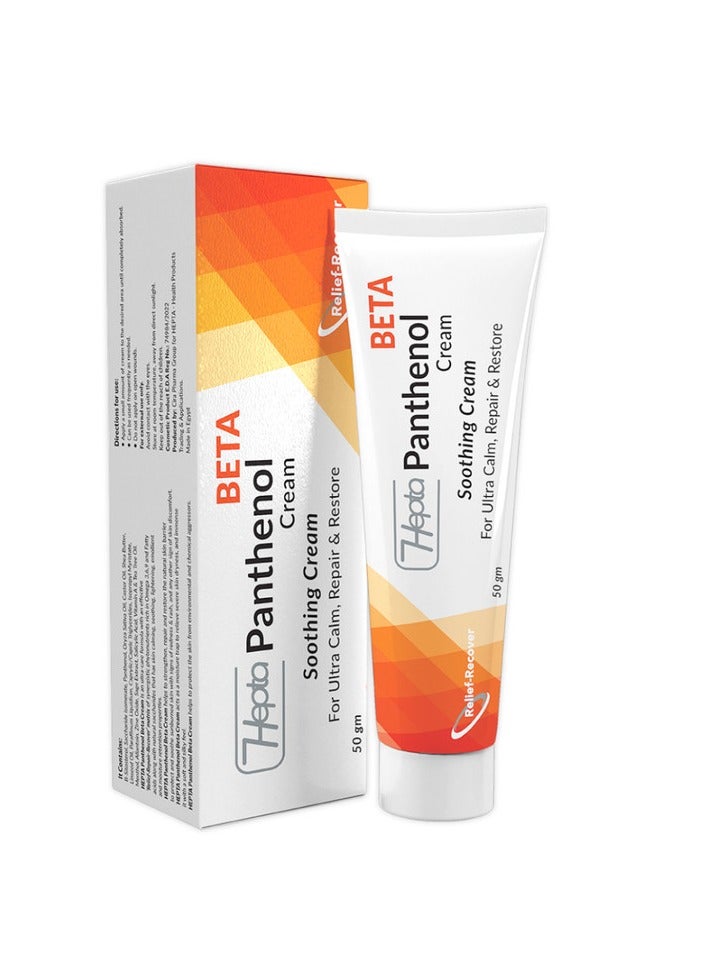 هيبتا كريم هيبتا بانثينول بيتا – كريم ترطيب وإصلاح بالبانثينول وبيتا سيتوستيرول – 50 جم - Image 1