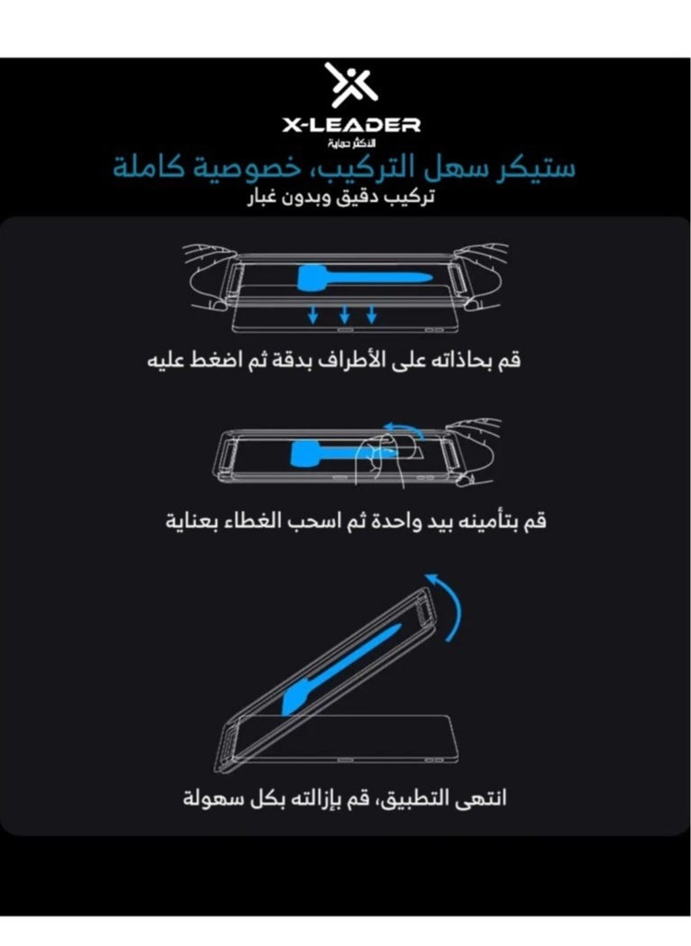 استكر ايباد برو 11 ملاقيف سهل التركيب بتقنية عالية للحفاظ على الشاشة من الكسر والخدش - pzsku/ZF63619E55AF4CDAC7B9FZ/45/_/1705214264/aae0151b-4785-4431-b5e5-a6ed2802bf19