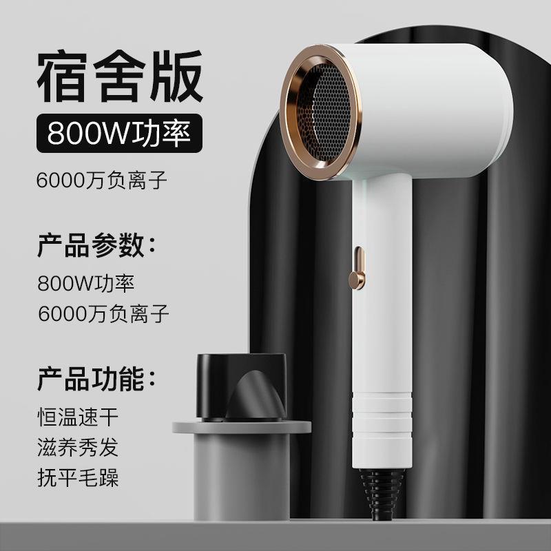 general High Power 2300W Hair Dryer Salon Quality Quiet Operation Negative Ion Protection for Hair Home Use Versatile Heat Cold Settings All hair dryer without rack negative ion (color random 2300W)