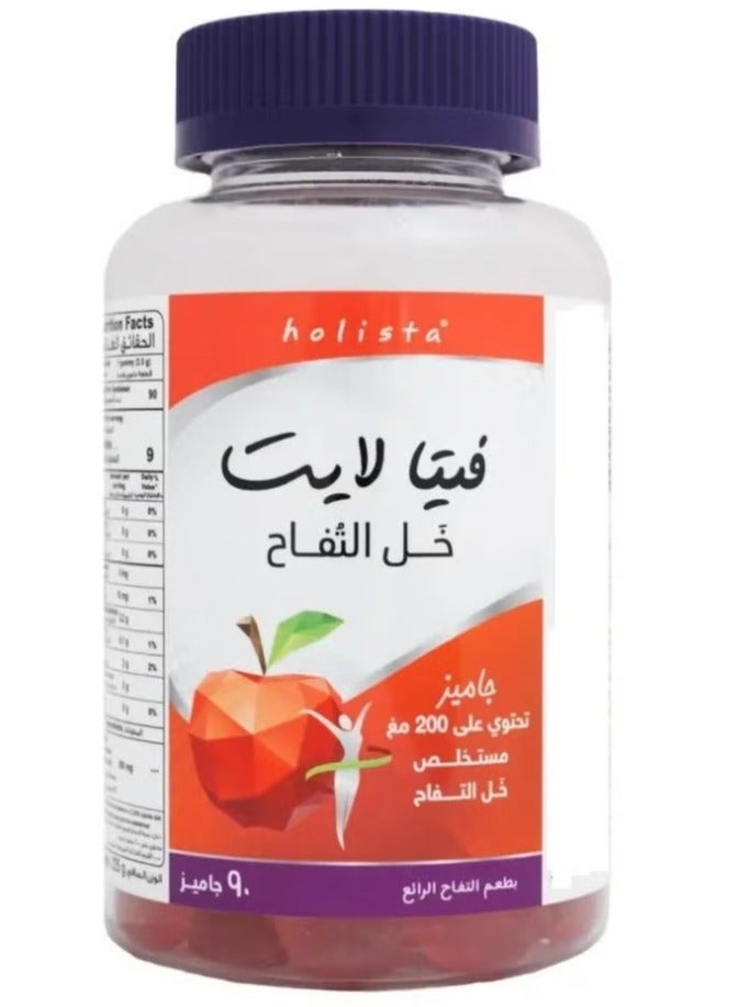 هوليستا فيتا لايت خل التفاح 90 علكة - Image 1