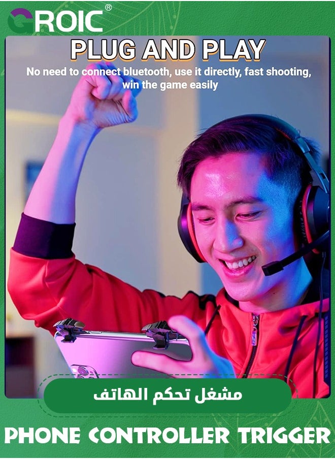 GROIC - مشغلات ألعاب الهاتف المحمول لهواتف iPhone/Android، عصا التحكم الحساسة لألعاب إطلاق النار ومشغل إطلاق النار لـ PUBG، COD، Fortnte، مع ضوء RGB ووظيفة اهتزاز التصوير، زمن انتقال صفر، 4 أوضاع انفجارية - Image 1