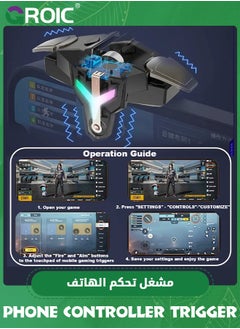 GROIC مشغلات ألعاب الهاتف المحمول لهواتف iPhone/Android، عصا التحكم الحساسة لألعاب إطلاق النار ومشغل إطلاق النار لـ PUBG، COD، Fortnte، مع ضوء RGB ووظيفة اهتزاز التصوير، زمن انتقال صفر، 4 أوضاع انفجارية  - Image 4