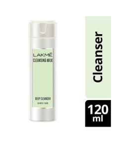 LAKME Lakme Lumi Cream 30 gm and Lakme Gentle and Soft Deep Pore Cleanser  With Avocado  Removes Makeup And Impurities  Cleansing Milk For Soft And Glowing Skin 120 ml  - Image 5