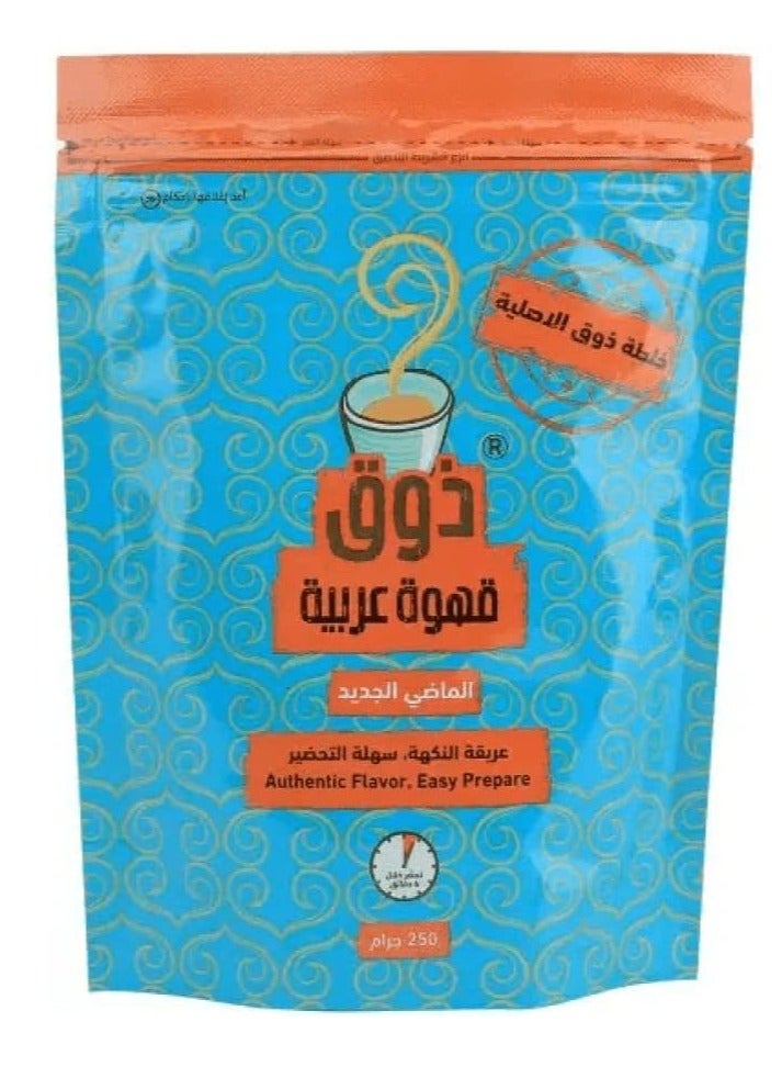 Thouq Arabic Coffee 250 gm  - Image 1