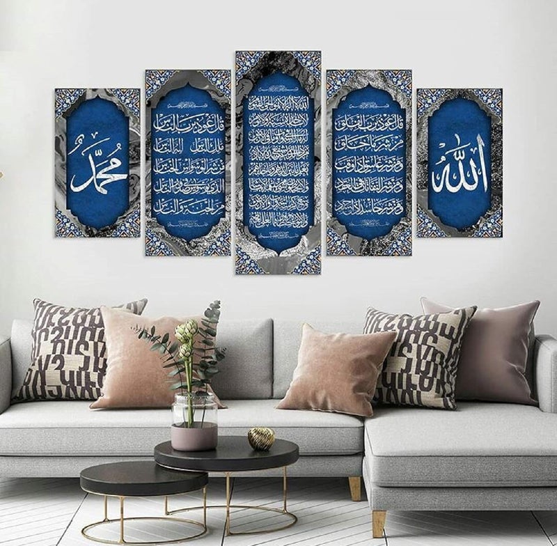 Al Raied ARS® 5-Piece Islamic Canvas Wall Art - Surah Ayatul Kursi, Al Falaq & Al Nas - 60x28 inches - Image 1