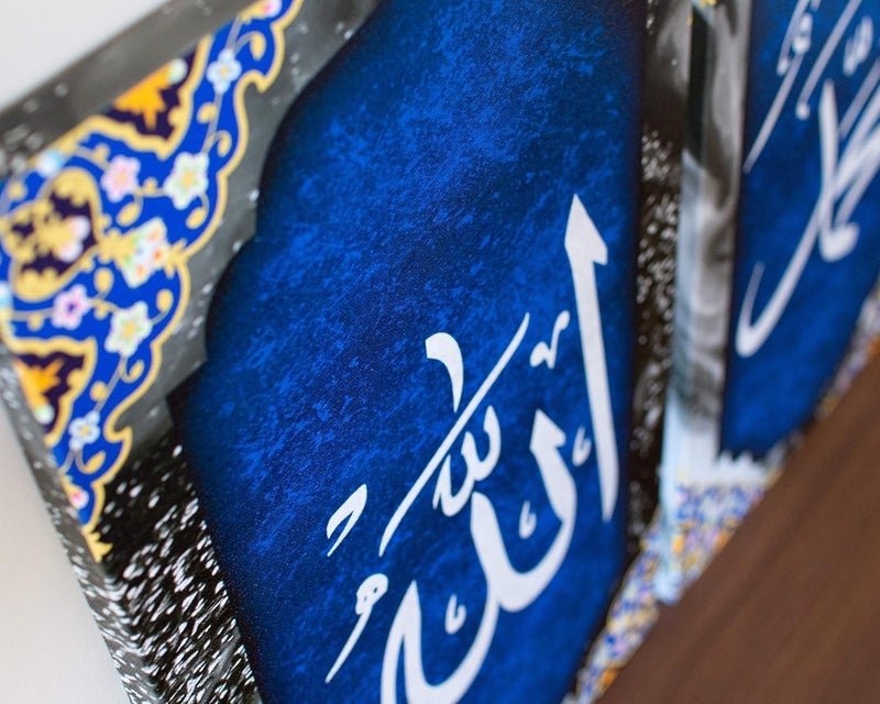 Al Raied ARS® 5-Piece Islamic Canvas Wall Art - Surah Ayatul Kursi, Al Falaq & Al Nas - 60x28 inches - Image 2