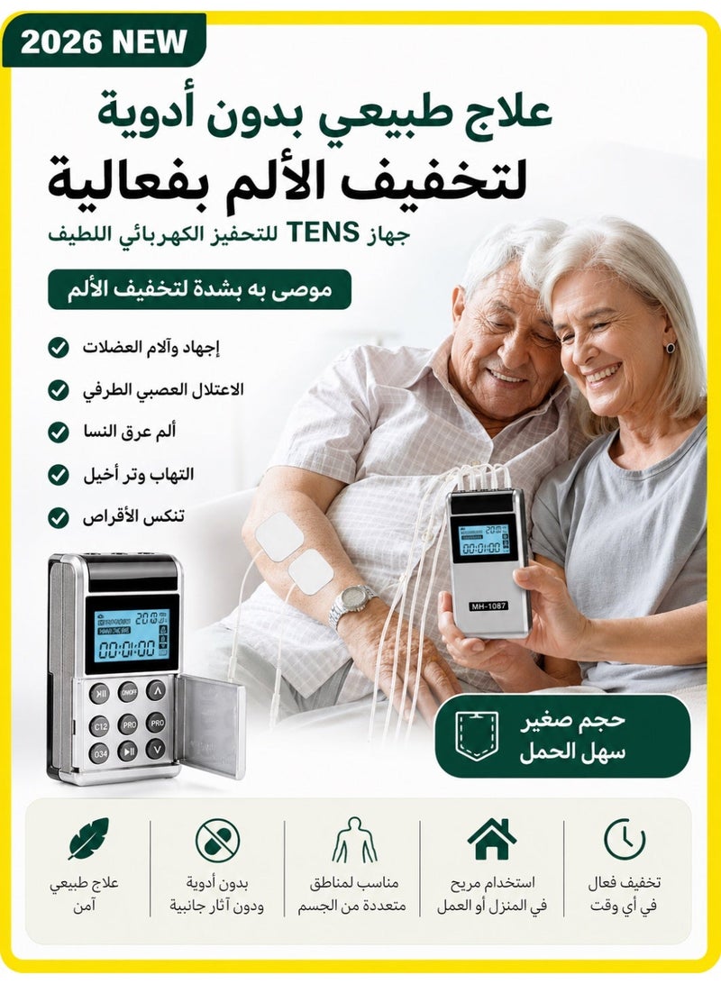 1 طابق سرداب جهاز علاج طبيعي بتقنية  بنبضات منخفضة التردد، 48 وضعًا، محفز عضلي لتخفيف آلام الظهر، مع 8 لاصقات أقطاب كهربائية - Image 2