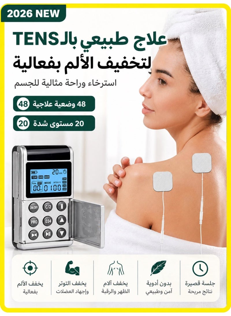 1 طابق سرداب جهاز علاج طبيعي بتقنية  بنبضات منخفضة التردد، 48 وضعًا، محفز عضلي لتخفيف آلام الظهر، مع 8 لاصقات أقطاب كهربائية - Image 4