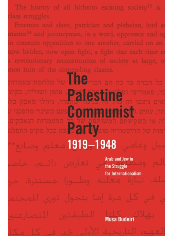 The Palestinian Communist Party 1919-1948 : Arab and Jew in the Struggle for Internationalism