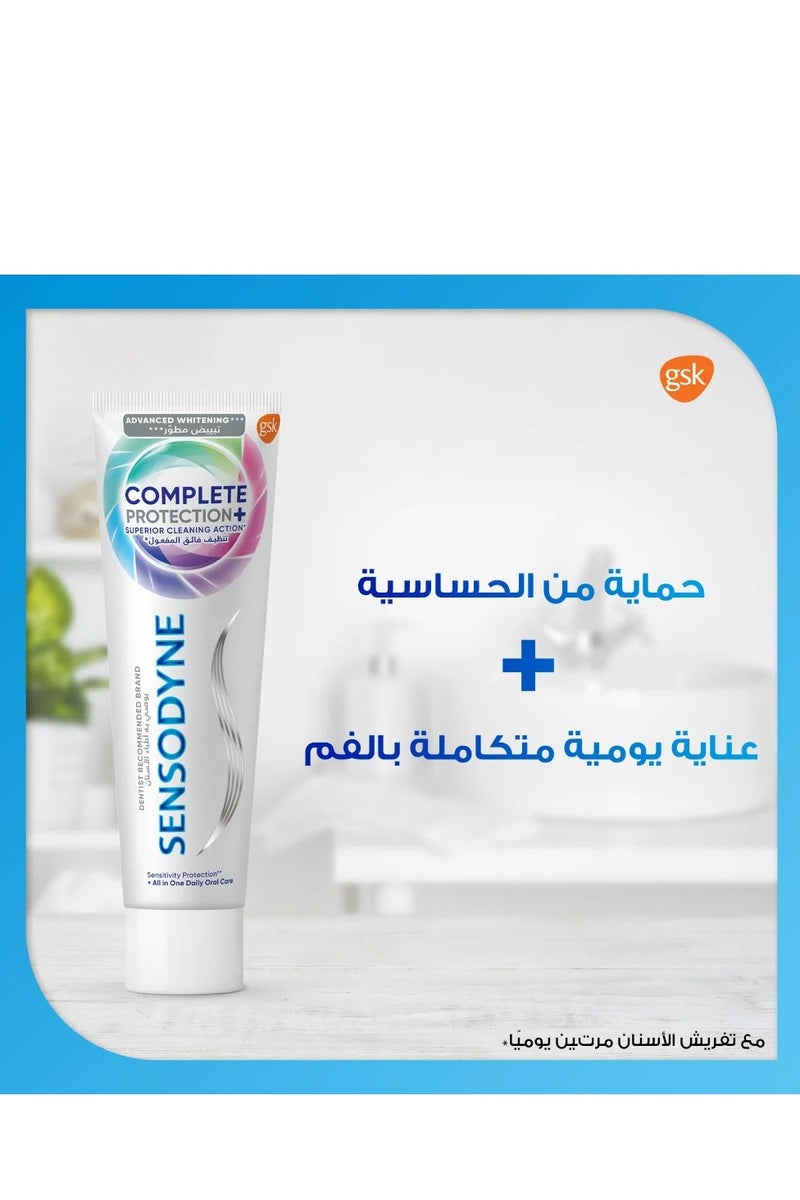 سنسوداين معجون أسنان سنسوداين للحماية الكاملة والتبييض 2*75 مل (عبوة من قطعتين) - Image 3