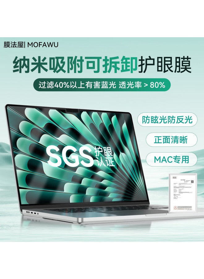 Mofawu Magnetic Eye Protection Screen Protector For 25 Models Of Macbook Pro, 14-inch M4/m3 Apple Laptop Protective Film, Air14.2 Anti-blue Light Protection 14m2 Hd Film - Image 1